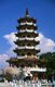 Taiwan: Lunghu Ta (Tiger Pagoda), Lotus Lake, Kaohsiung