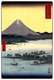 Japan: The Pine Forest of Miho in Suruga Province (駿河三保之松原). Image 24 of '36 Views of Mount Fuji (富士三十六景)'. Utagawa Hiroshige (portrait / vertical edition first published 1858)