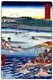 Japan: The Ōi River between Suruga and Totomi Provinces (駿遠大井川). Image 26 of '36 Views of Mount Fuji (富士三十六景)'. Utagawa Hiroshige (portrait / vertical edition first published 1858)