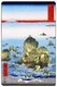 Japan: Futami Bay in Ise Province (伊勢二見か浦). Image 27 of '36 Views of Mount Fuji (富士三十六景)'. Utagawa Hiroshige (portrait / vertical edition first published 1858)