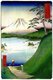 Japan: Misaka Pass in Kai Province (甲斐御坂越). Image 30 of '36 Views of Mount Fuji (富士三十六景)'. Utagawa Hiroshige (portrait / vertical edition first published 1858)